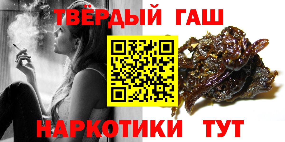 Гашиш  Гашиш индика сатива  Вход с VPN  Кириши 