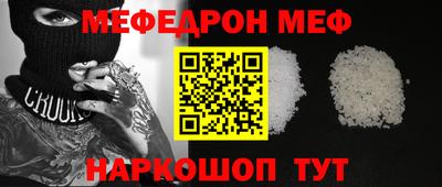 2c-b Кунгур