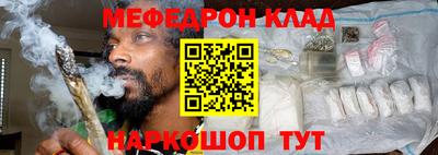 метамфетамин Кулебаки