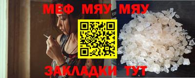 2c-b Кунгур