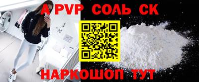 мдма Кумертау