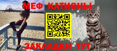 мдма Кумертау