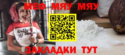метамфетамин Кулебаки