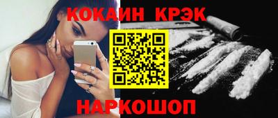метамфетамин Кулебаки