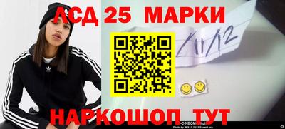 2c-b Кунгур