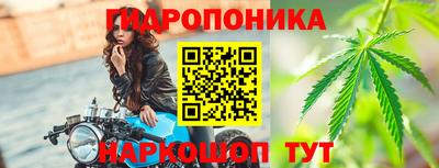 стафф Троицк