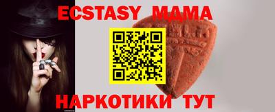 стаф Трёхгорный