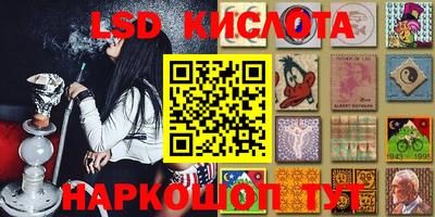 метамфетамин Кулебаки
