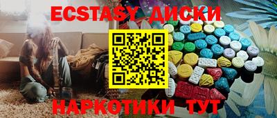 2c-b Кунгур