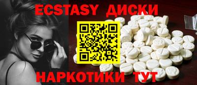 мдма Кумертау