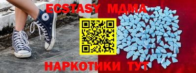 мдма Кумертау