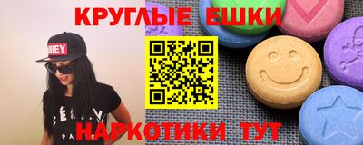 мдма Кумертау