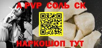 2c-b Кунгур