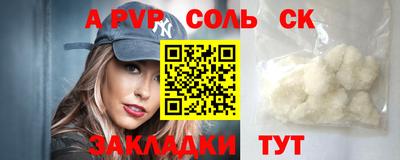 мдма Кумертау