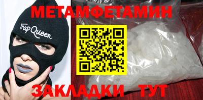 2c-b Кунгур