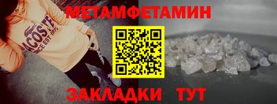 2c-b Кунгур