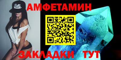 мдма Кумертау