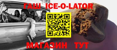 2c-b Кунгур