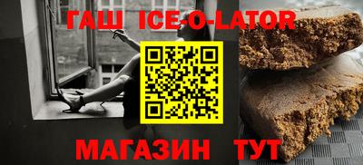 метамфетамин Кулебаки