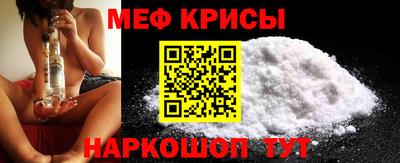 мдма Кумертау