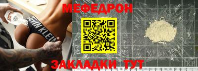 метамфетамин Кулебаки