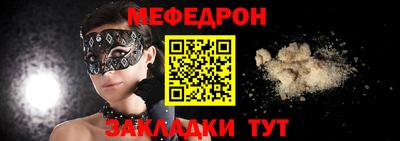 метамфетамин Кулебаки
