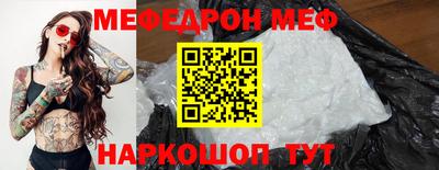 2c-b Кунгур