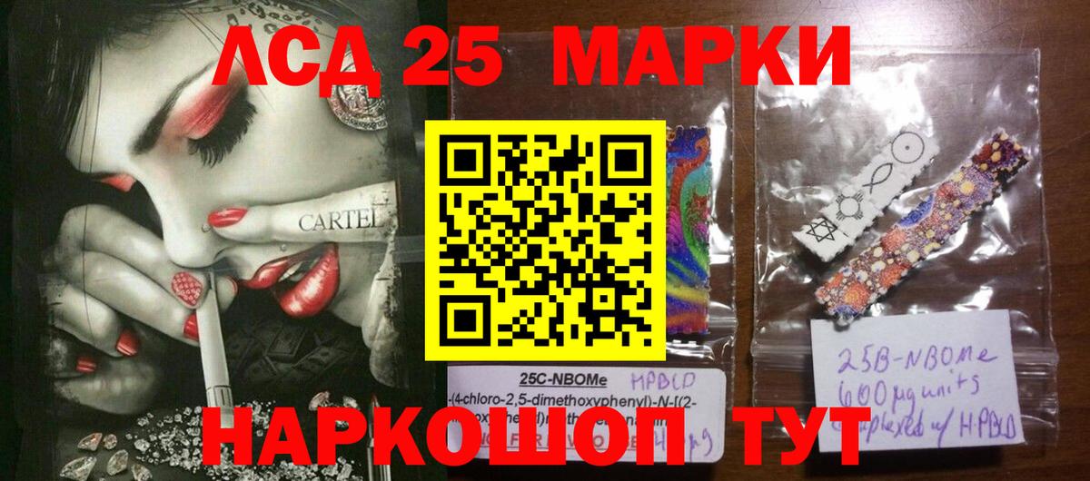 Кириши  Лсд 25 экстази кислота  ЛСД экстази кислота  Лсд 25 экстази  Вход с VPN 
