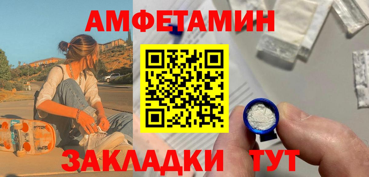 Метамфетамин винт  Метамфетамин винт  Вход с VPN  Кириши 