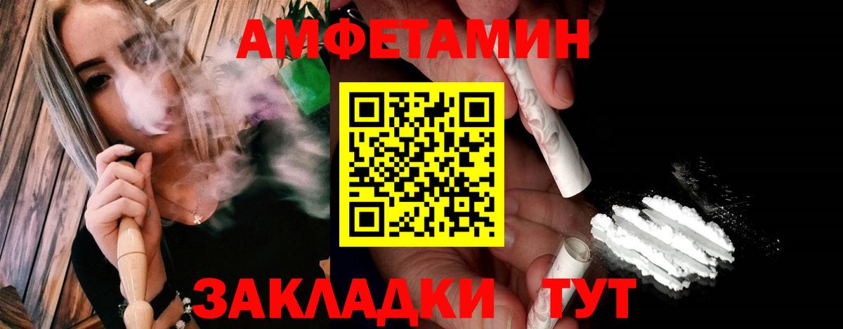 Метамфетамин витя Кириши
