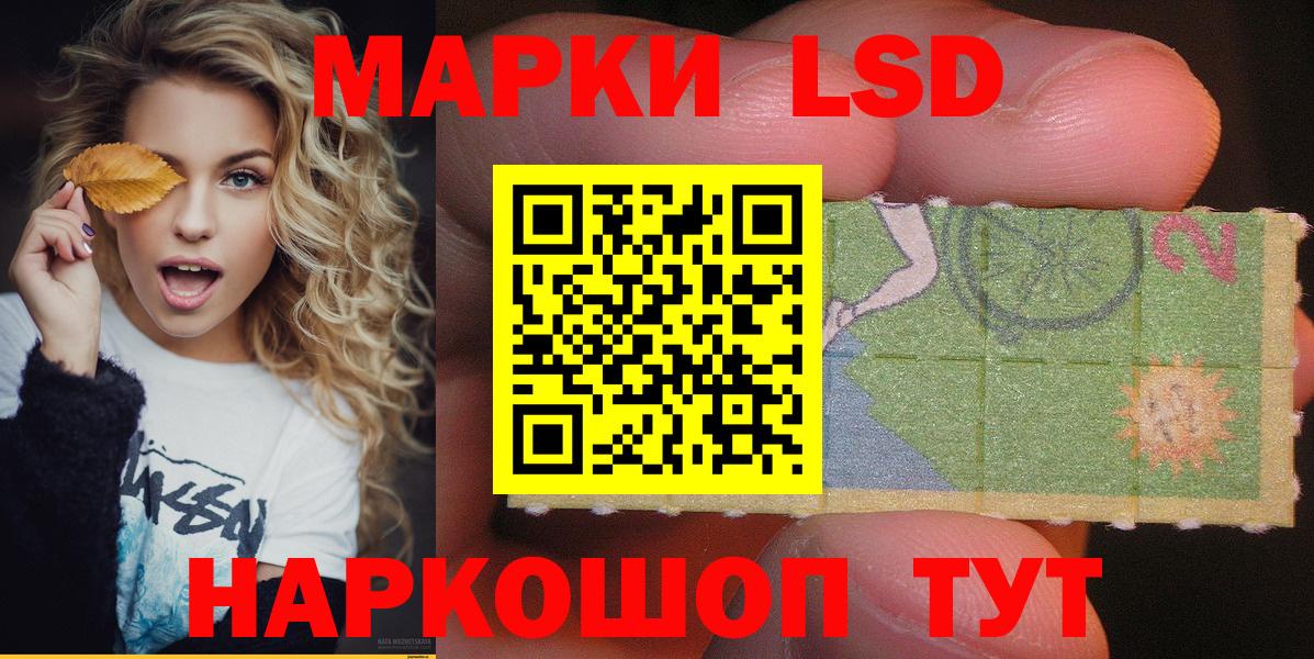 Кириши  Марки 25I-NBOMe 1,8мг  Марки 25I-NBOMe 1,8мг  Марки N-bome  Вход с VPN 