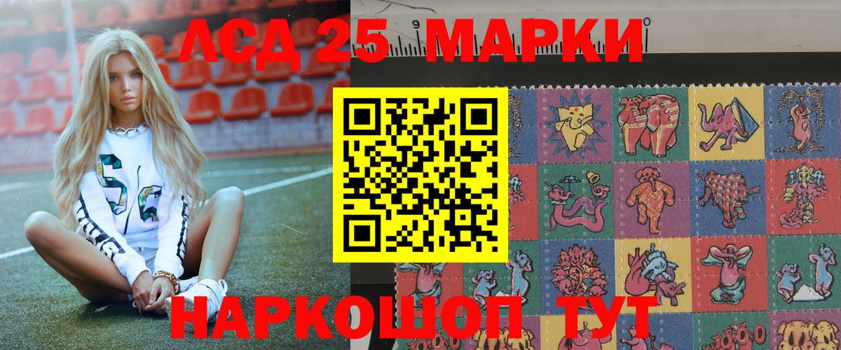 Наркотические марки 1,8мг Кириши
