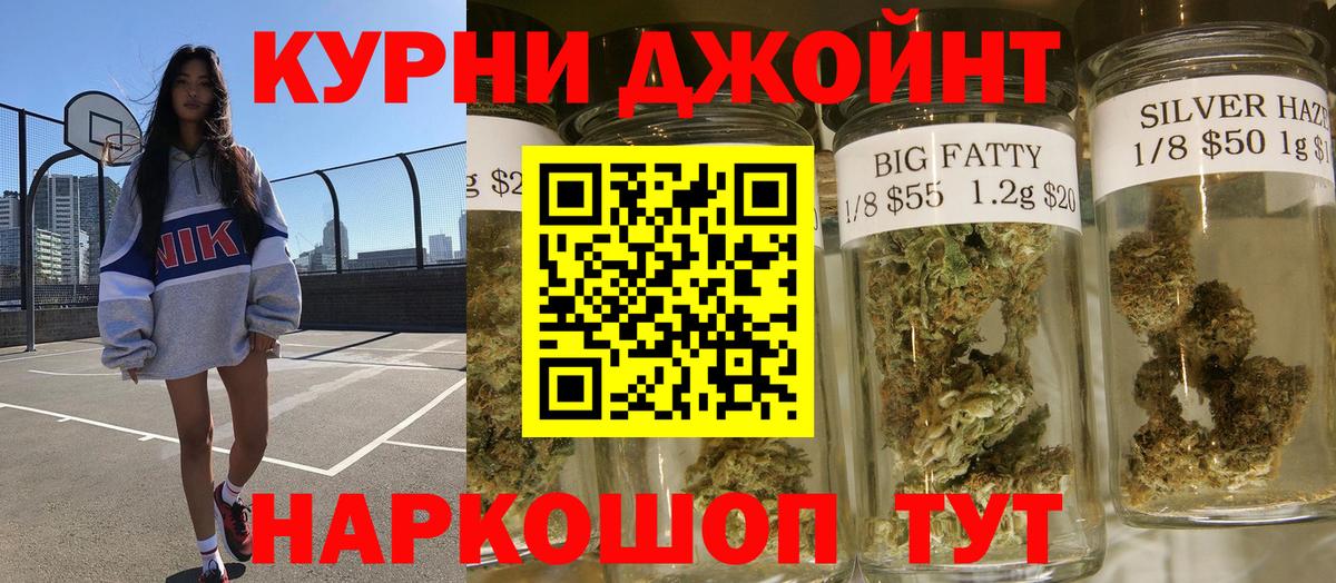 Конопля конопля  Каннабис планчик  Кириши  Вход с VPN 
